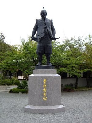Hashiba Hideyoshi