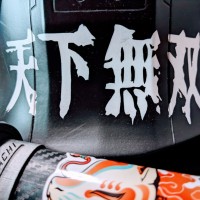 Tenka Mushô